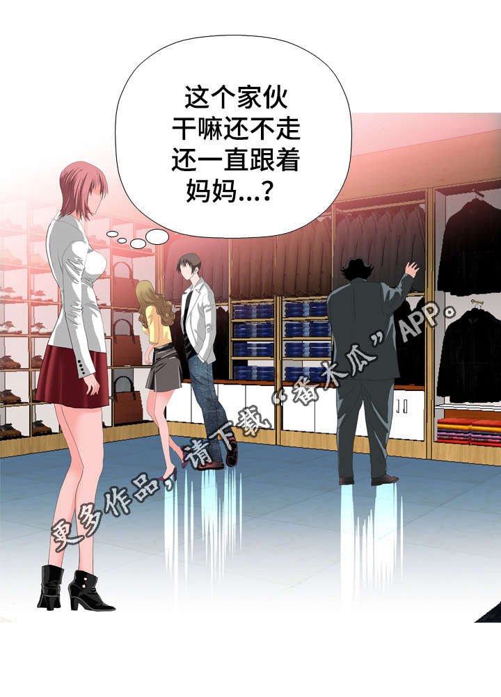 第54章：婚礼