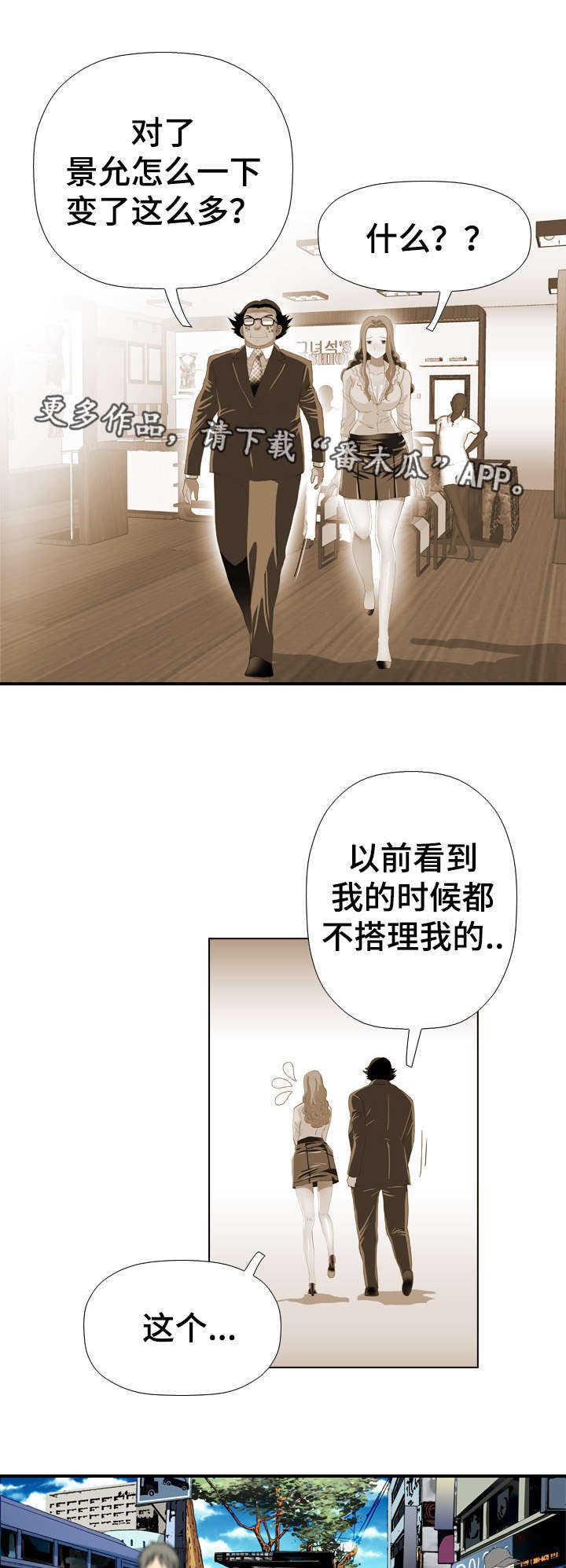 第55章：天赋