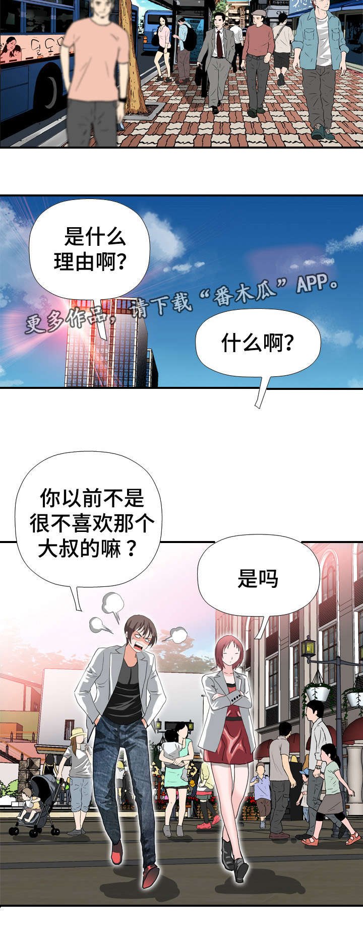 第55章：天赋