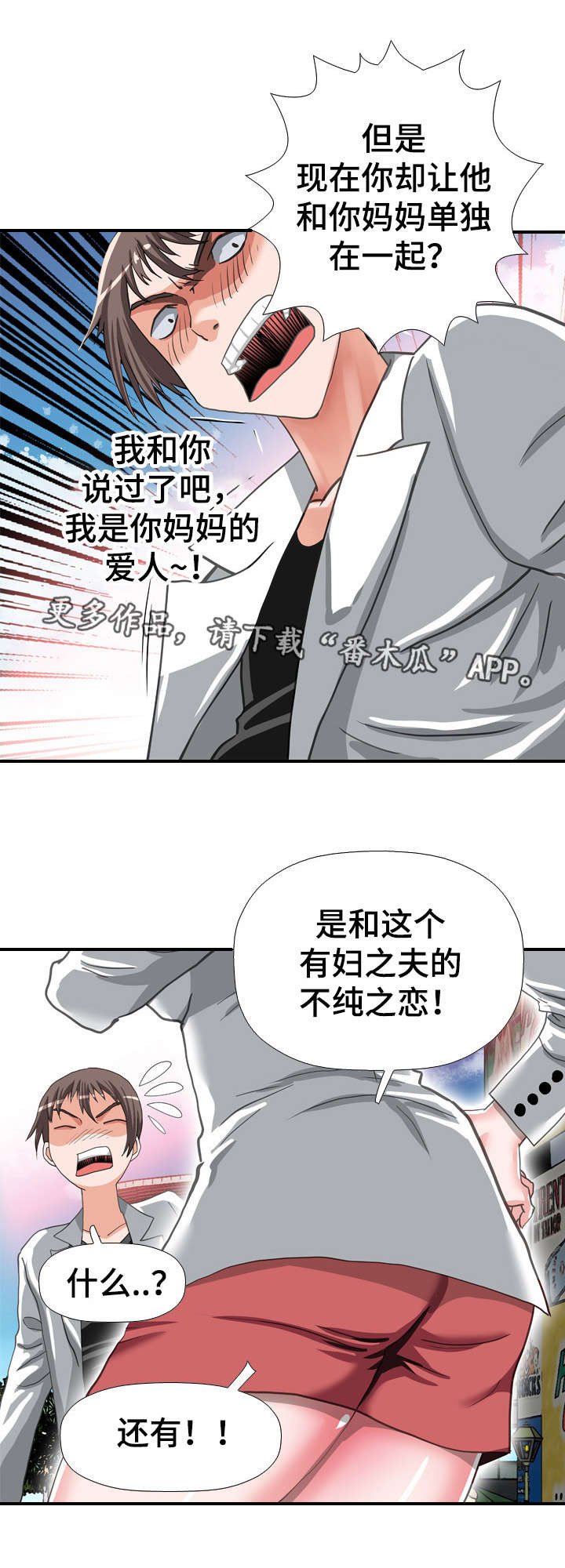第55章：天赋