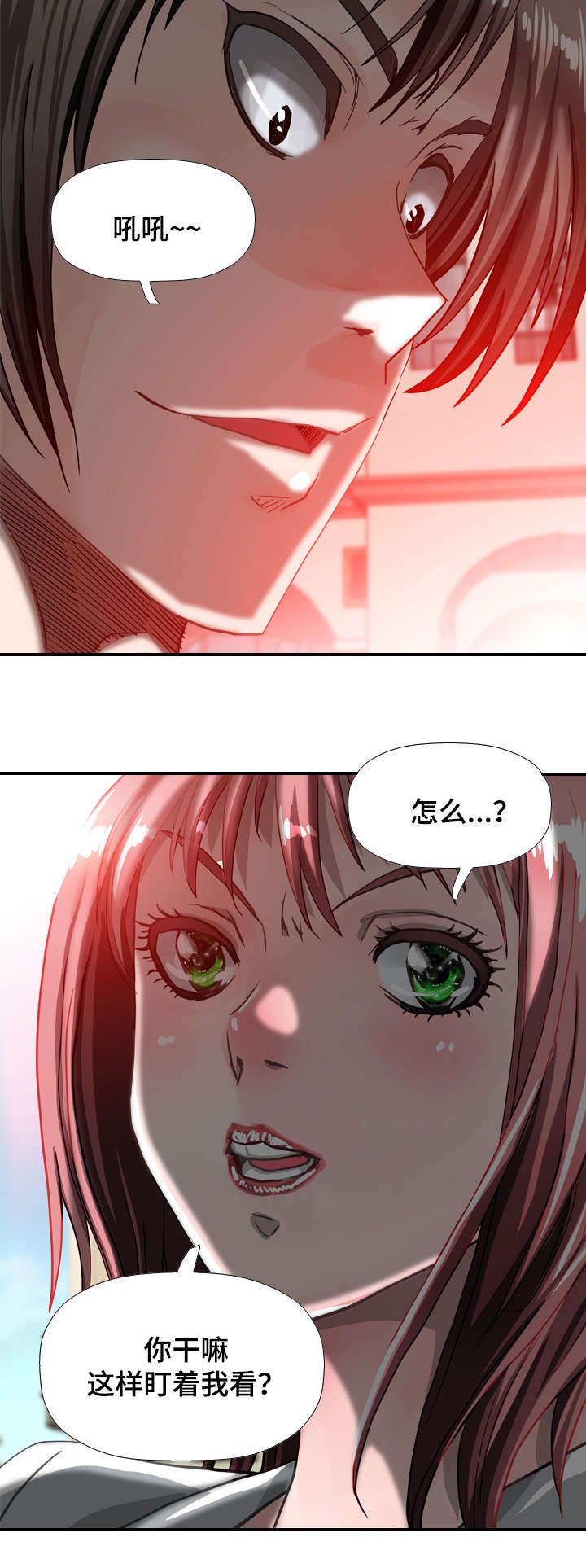 第55章：天赋