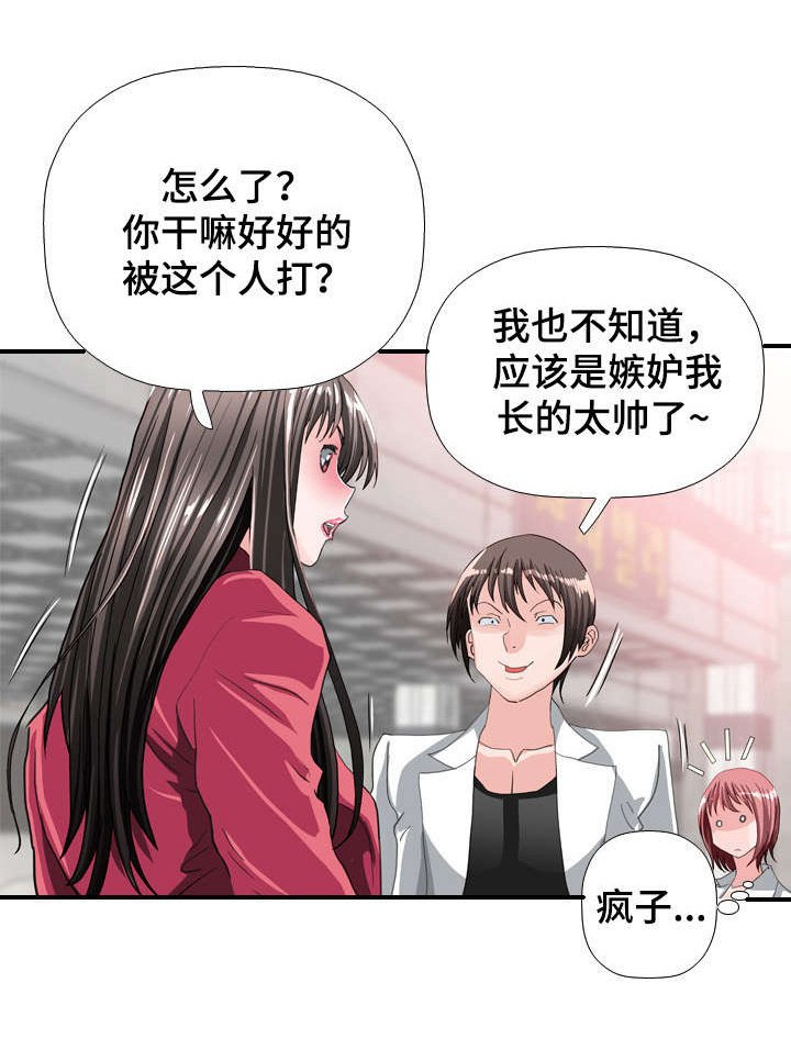 第57章：听到