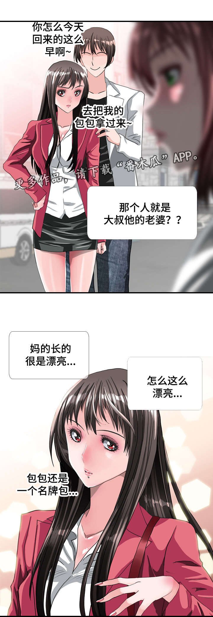 第57章：听到