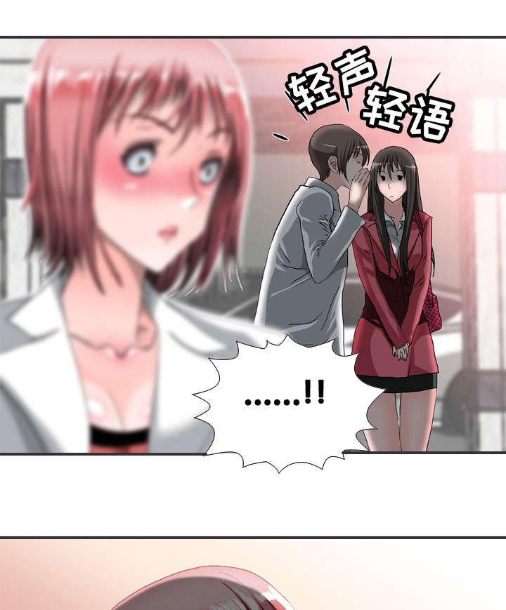 第57章：听到