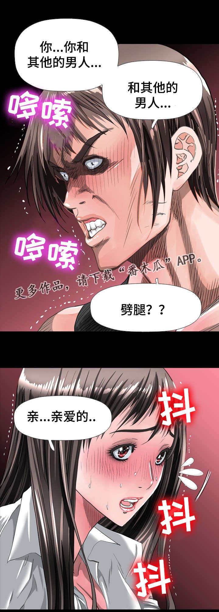 第58章：例假