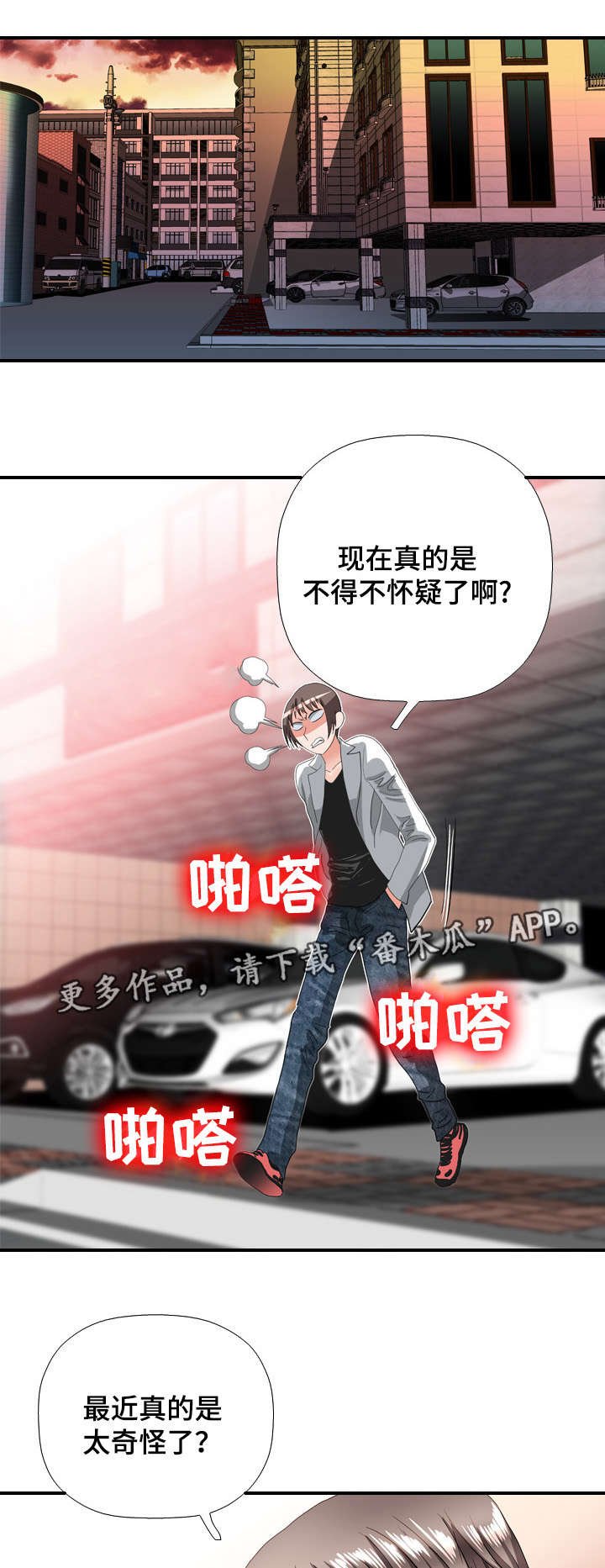 第59章：喝酒