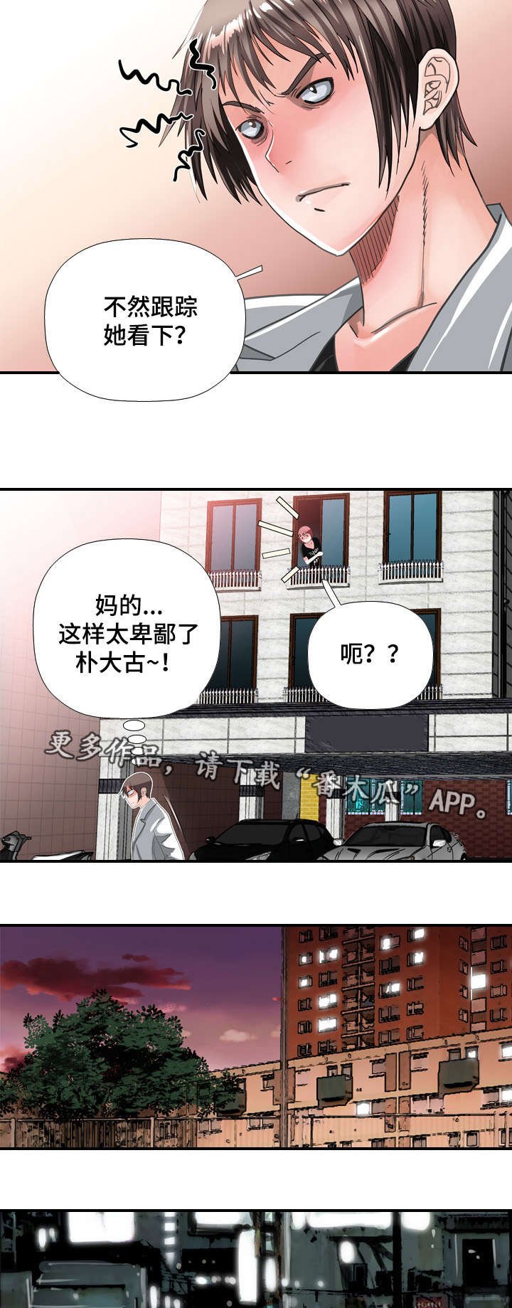 第59章：喝酒