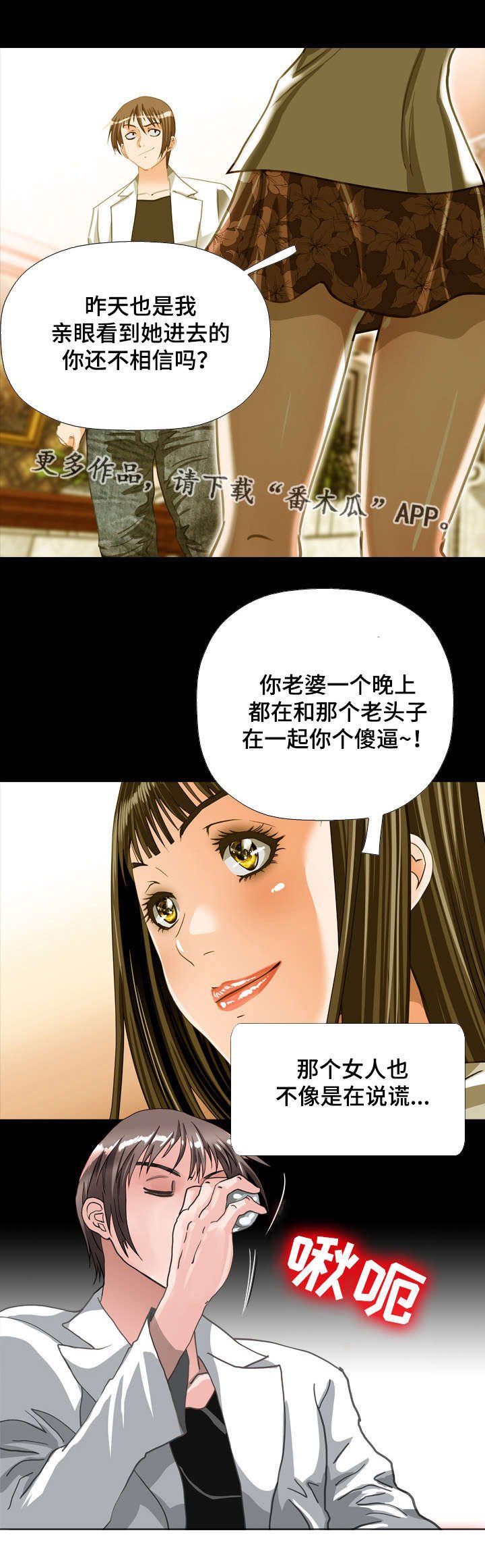 第59章：喝酒