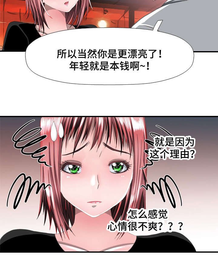 第59章：喝酒