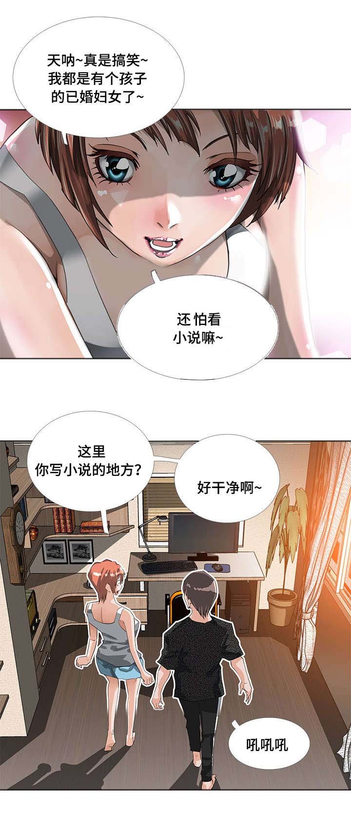 第6章：期待