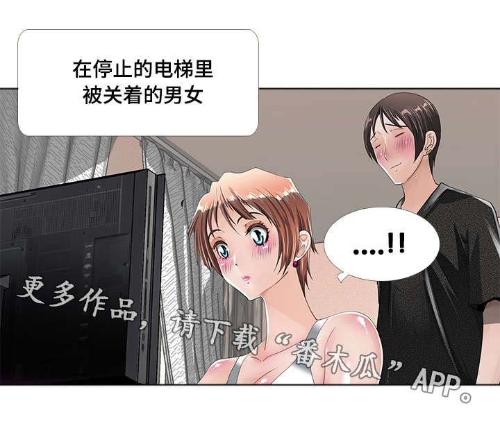 第6章：期待