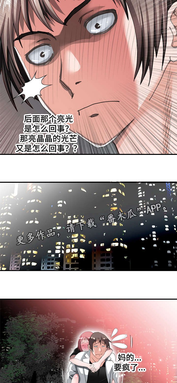 第60章：勾引