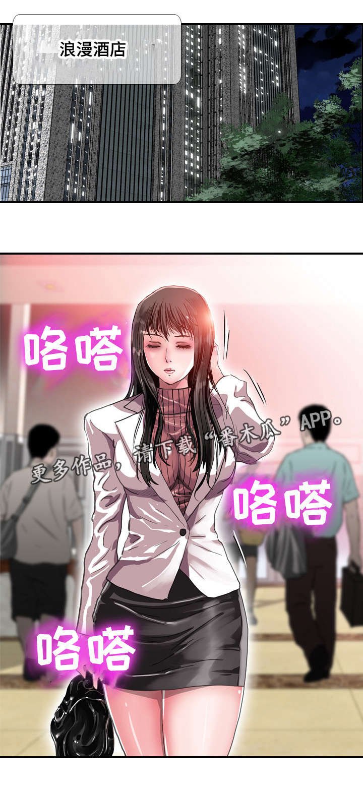 第60章：勾引