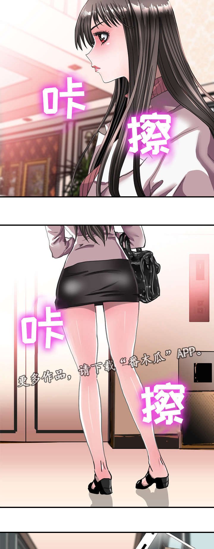 第61章：确认
