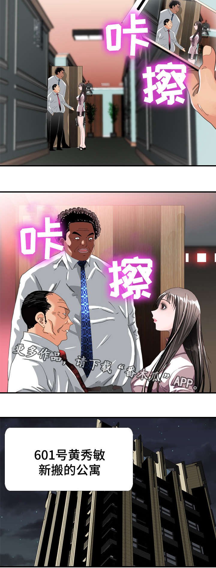 第61章：确认