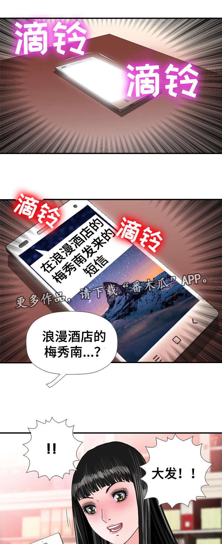 第61章：确认