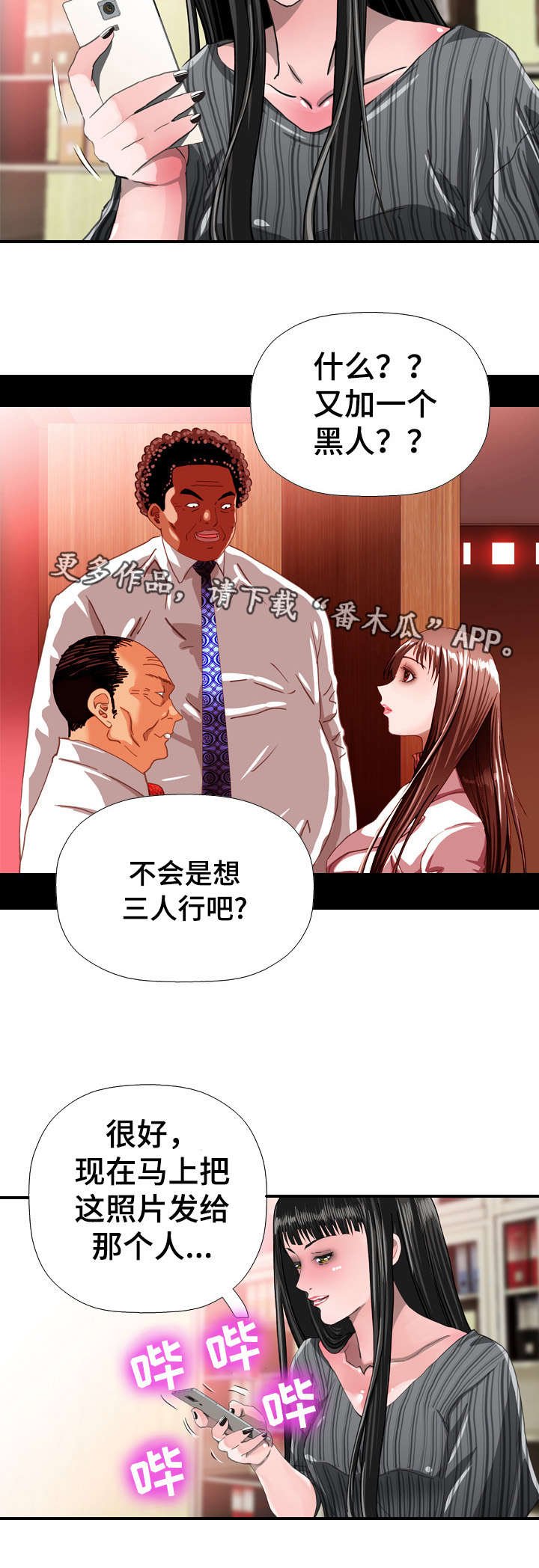 第61章：确认