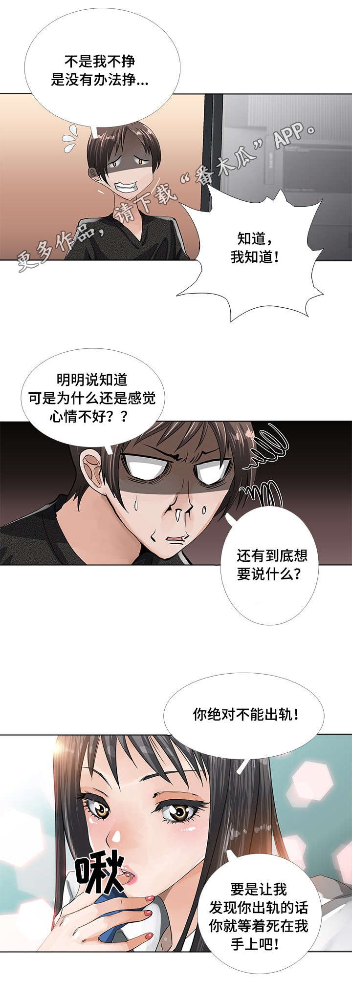 第7章：视频