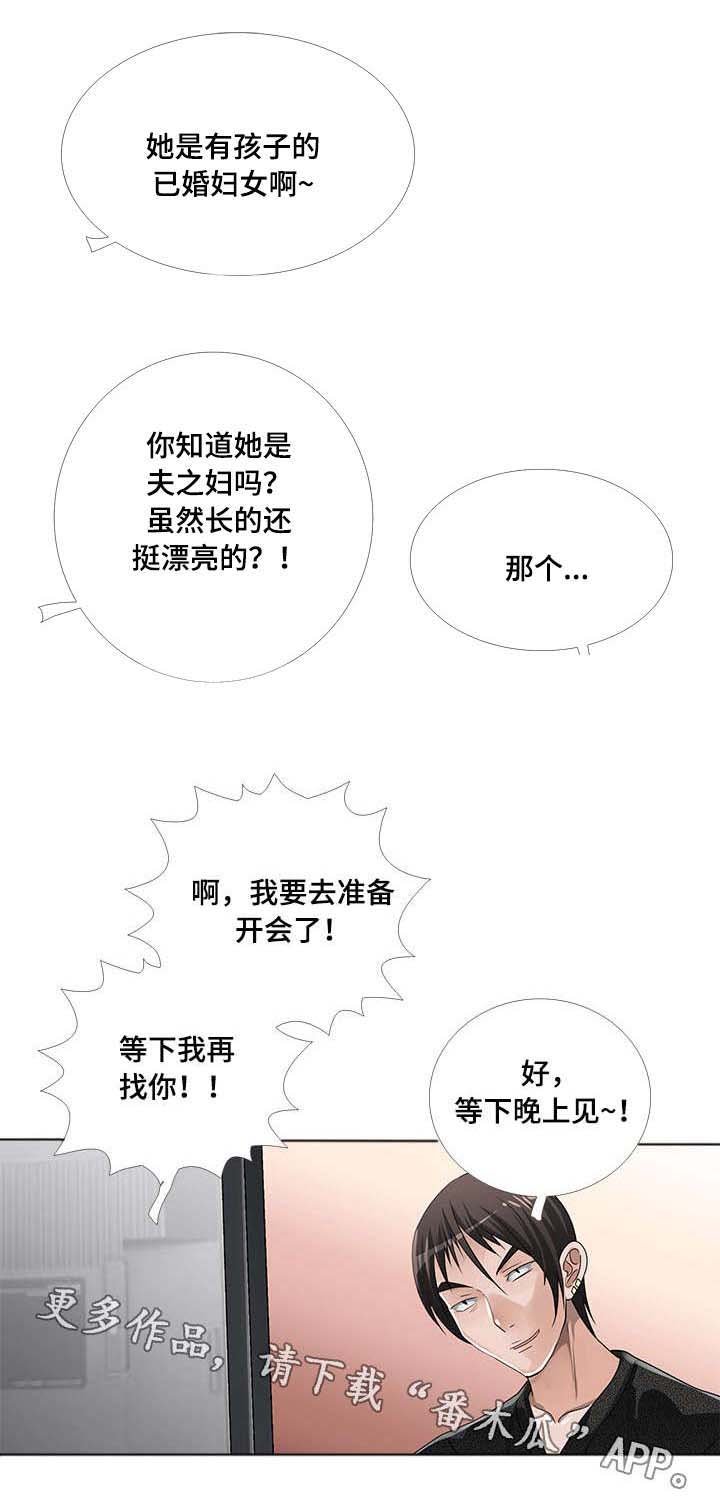 第7章：视频