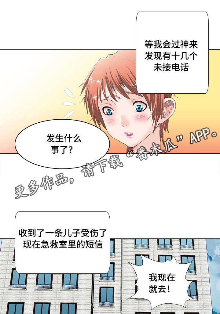 第8章：小说