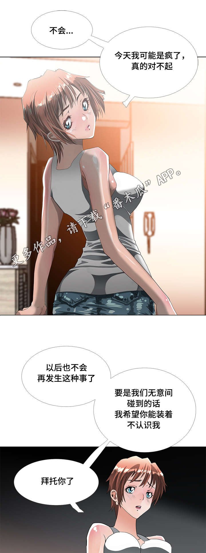 第8章：小说