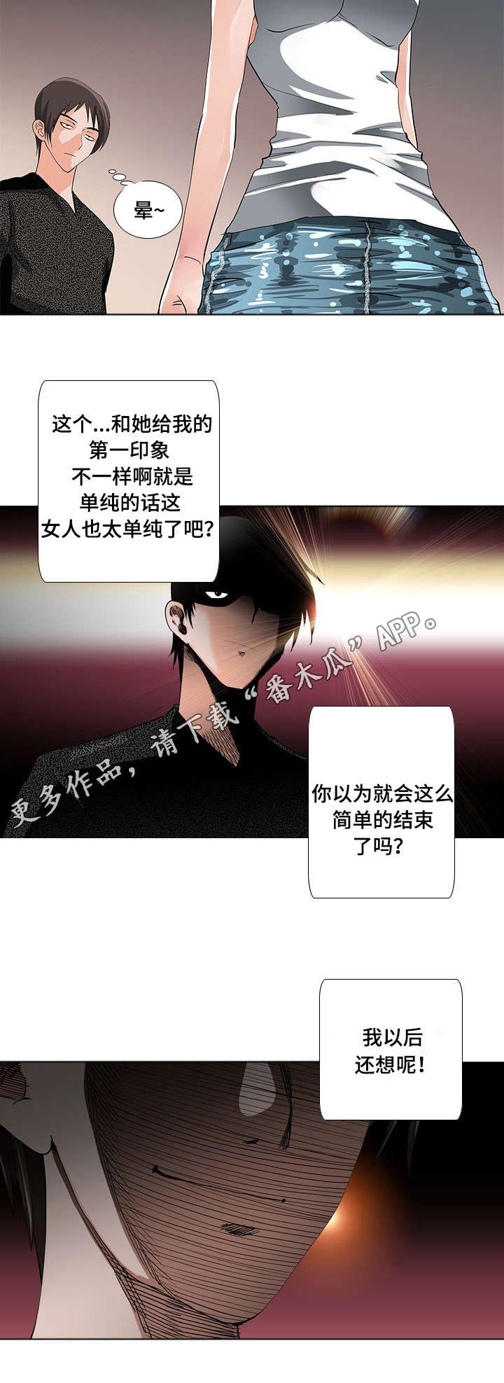 第8章：小说