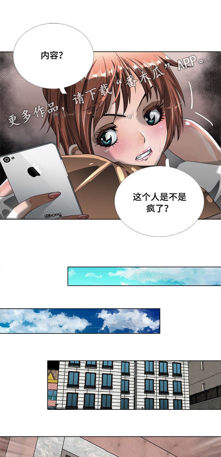 第8章：小说