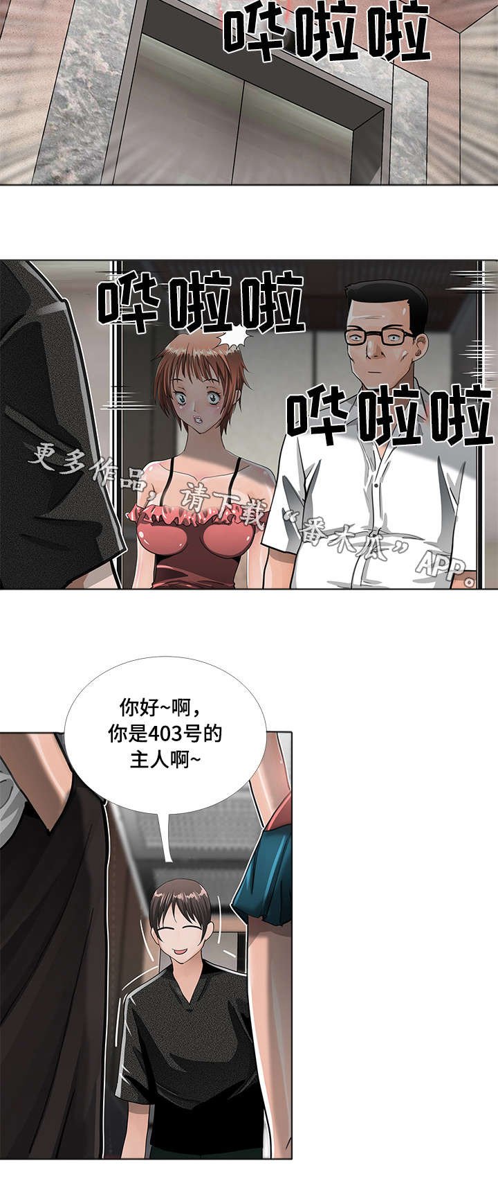 第8章：小说