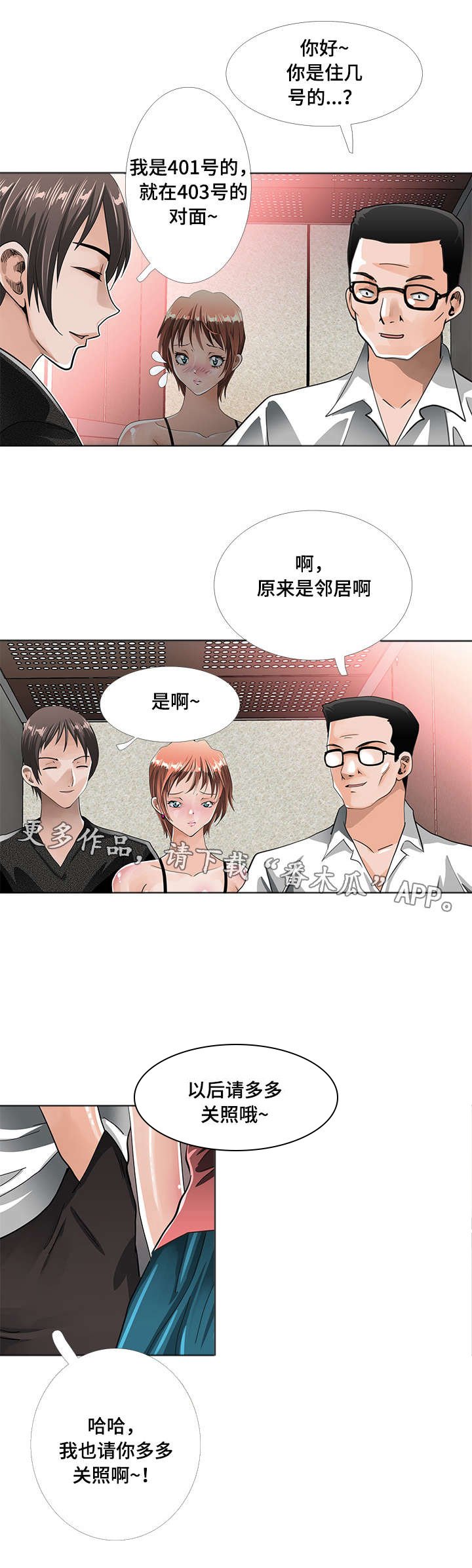 第9章：唱歌
