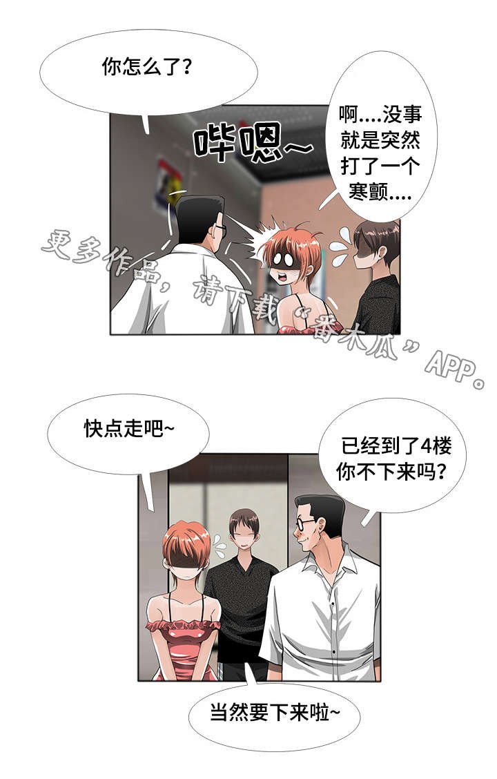 第9章：唱歌