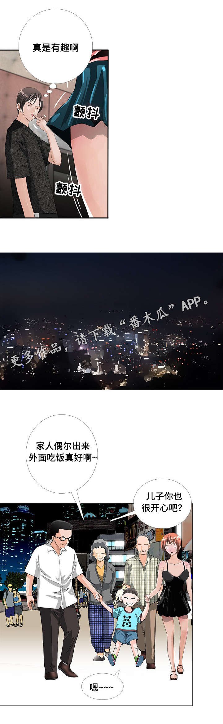 第9章：唱歌