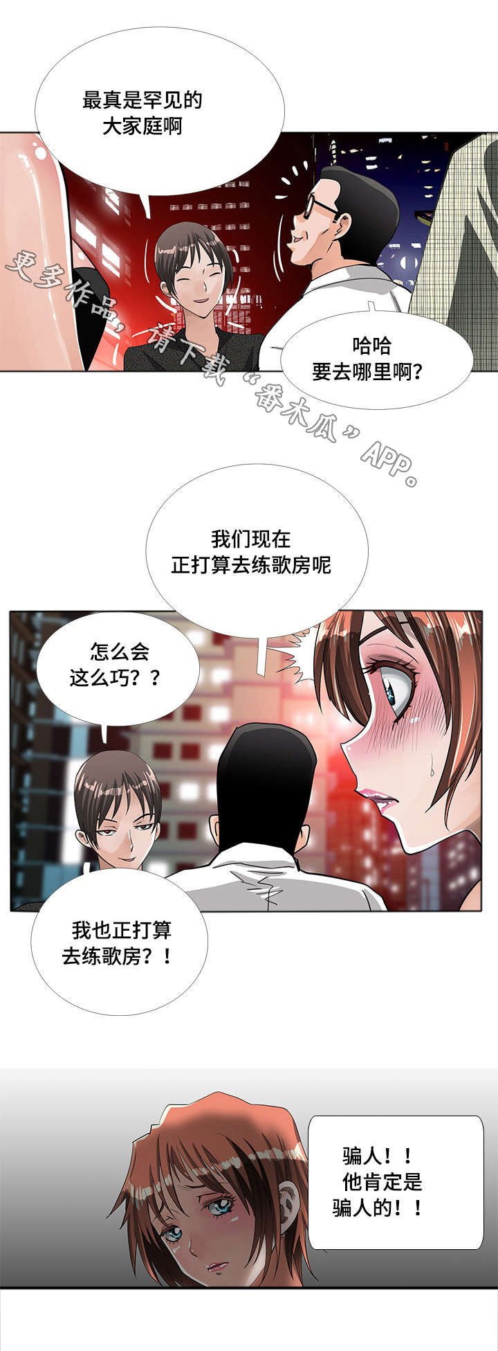第9章：唱歌