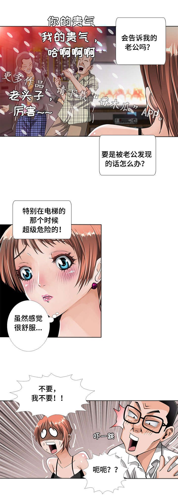 第9章：唱歌