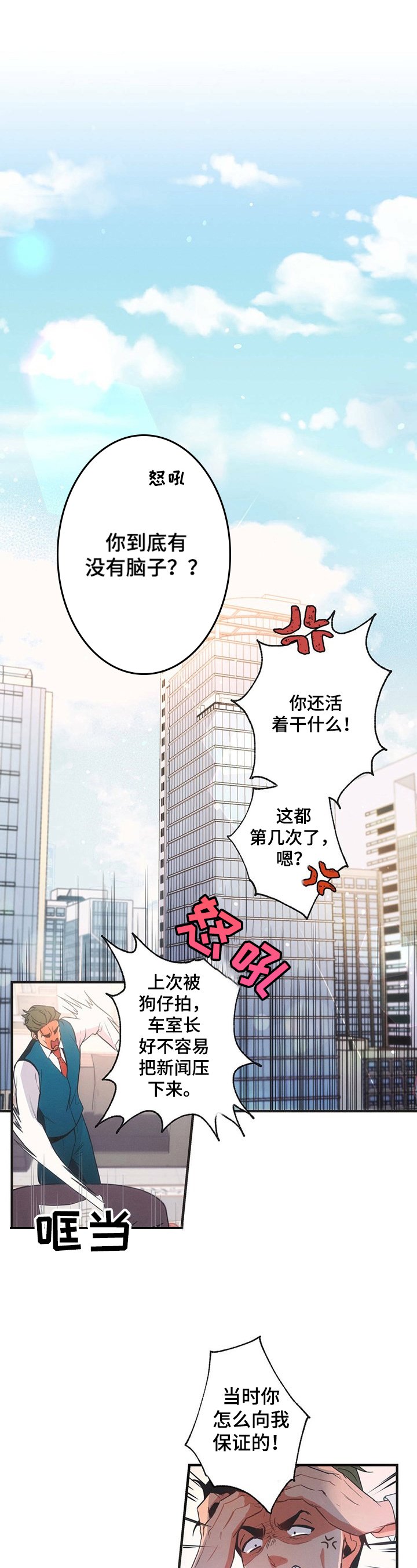 第1章：开导