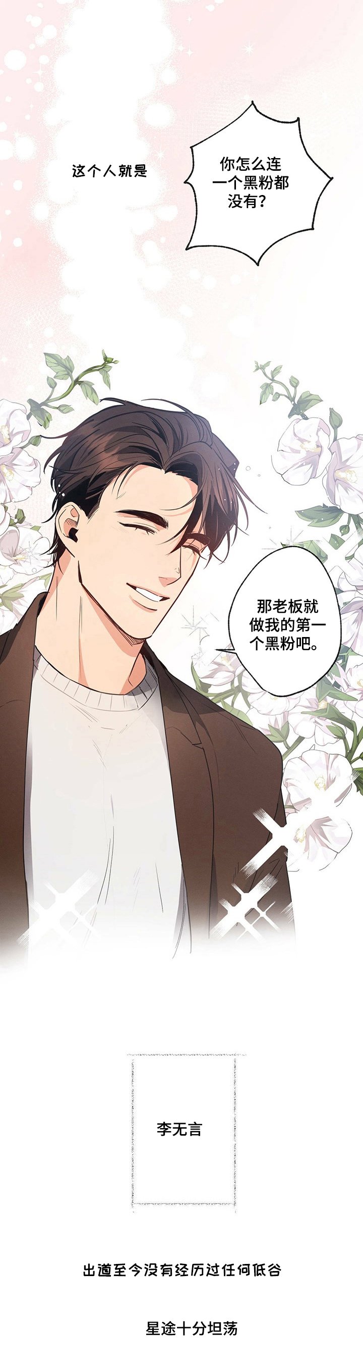第1章：开导