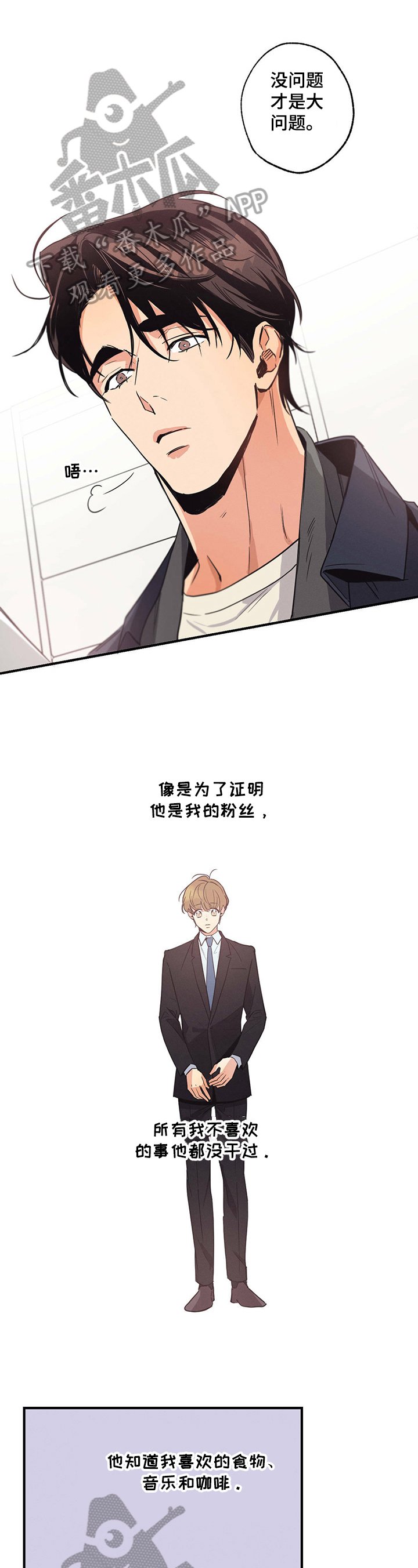 第10章：简历