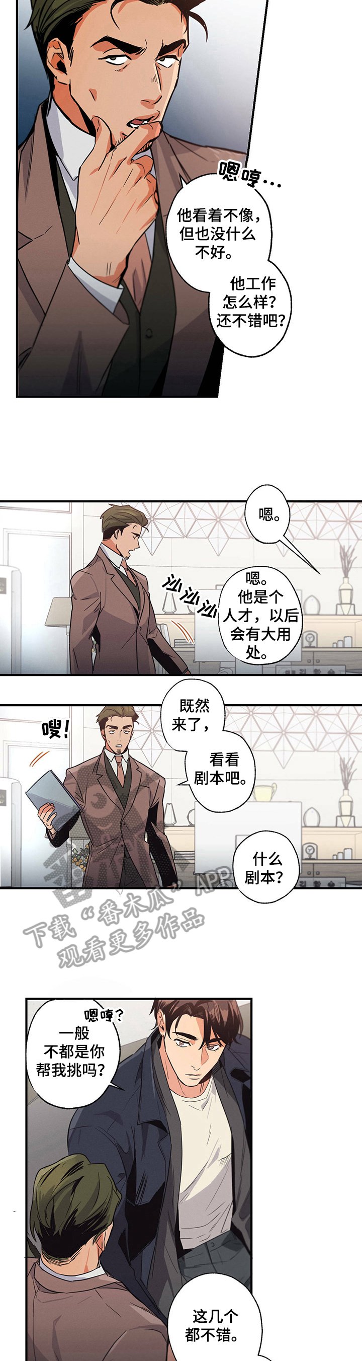 第10章：简历