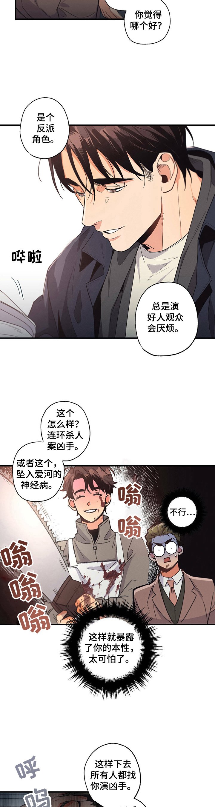 第10章：简历