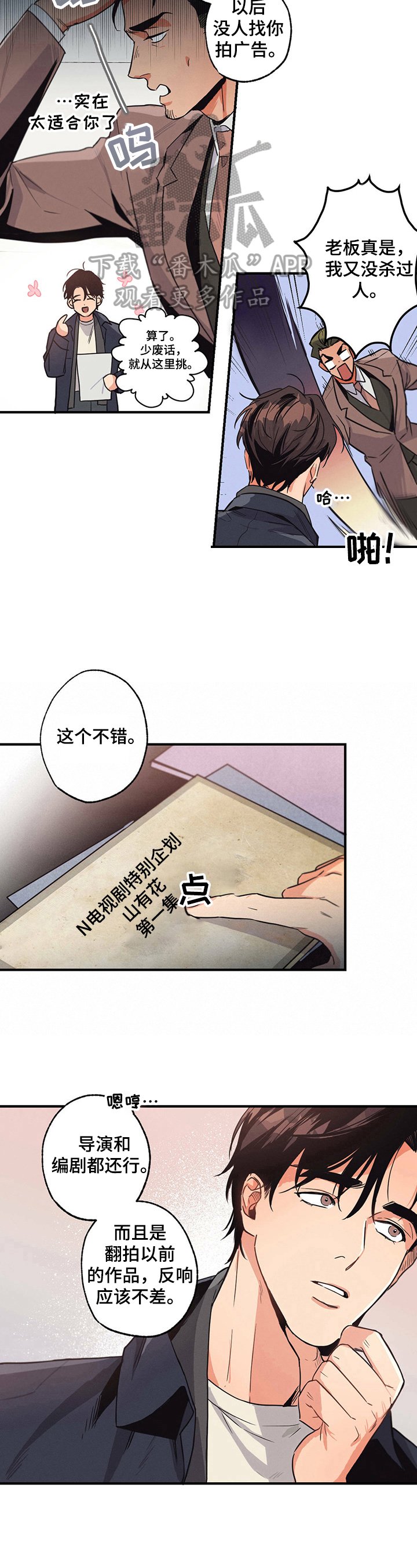 第10章：简历