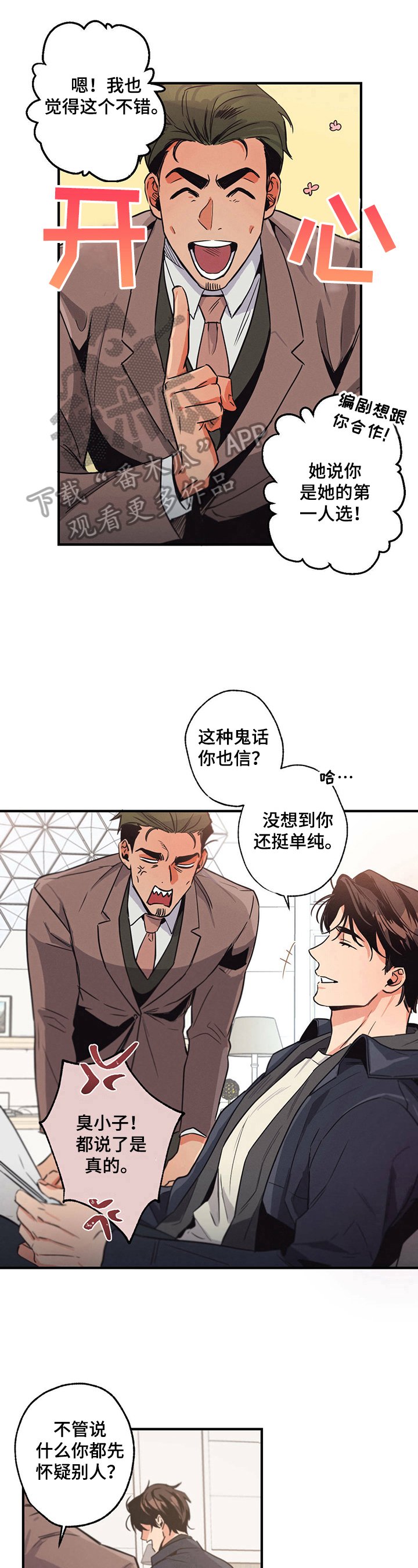 第10章：简历