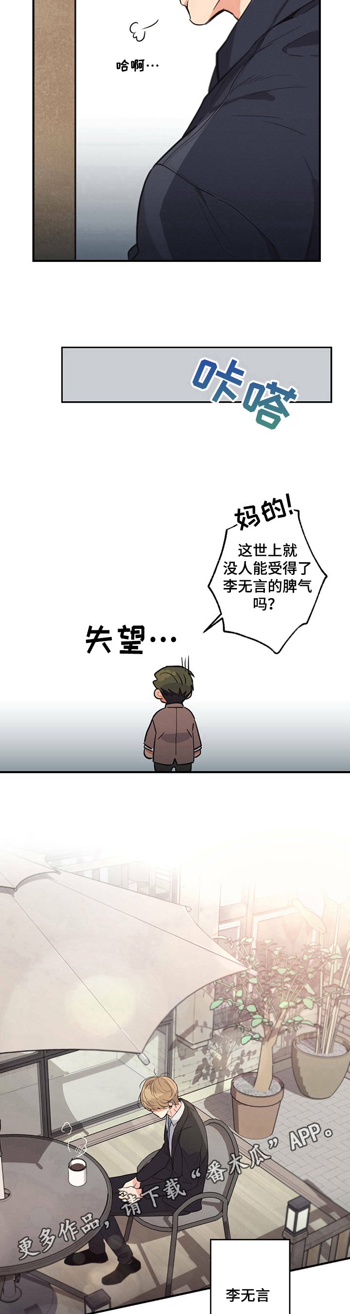 第10章：简历