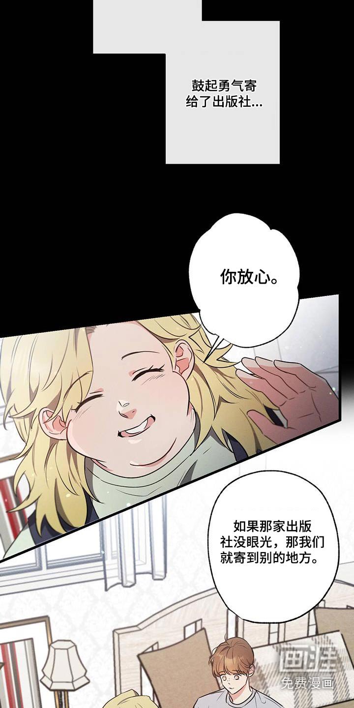第100章：【第二季】阻扰