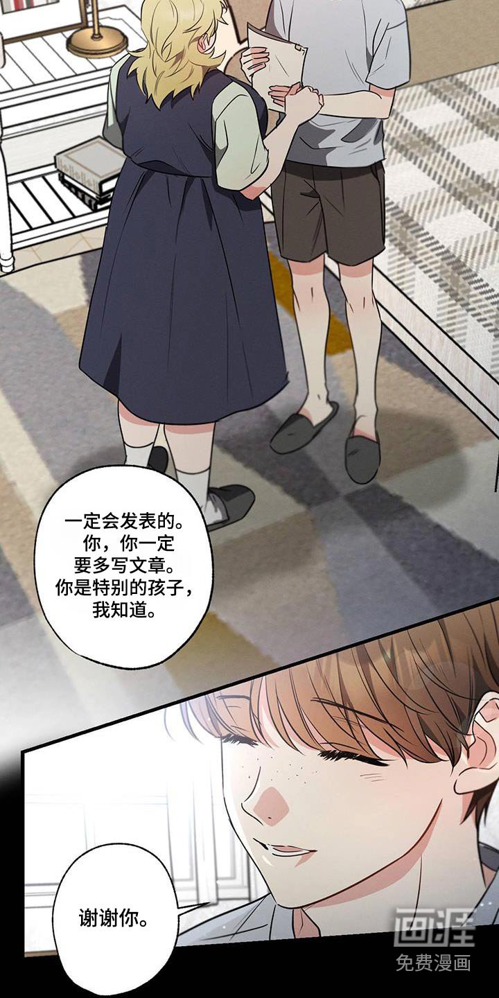 第100章：【第二季】阻扰