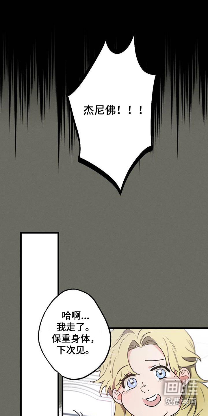 第100章：【第二季】阻扰