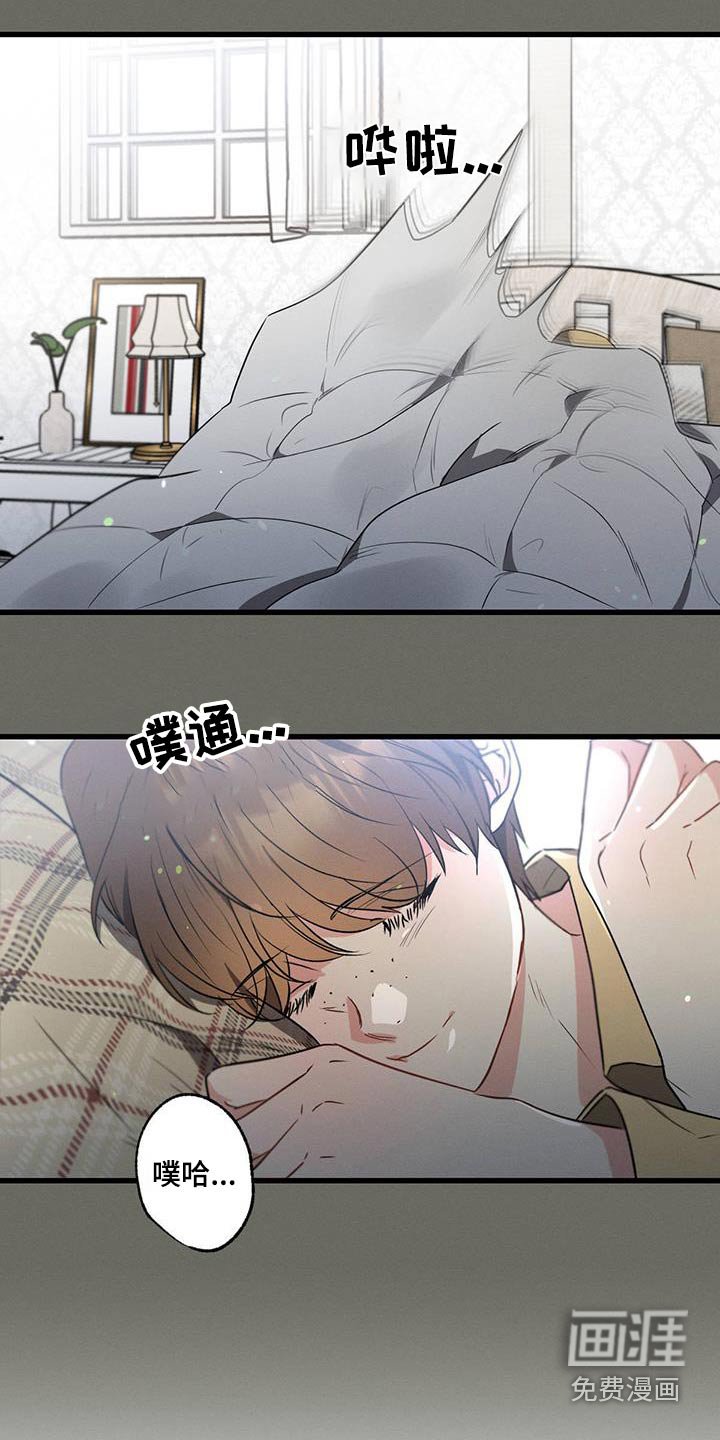 第100章：【第二季】阻扰