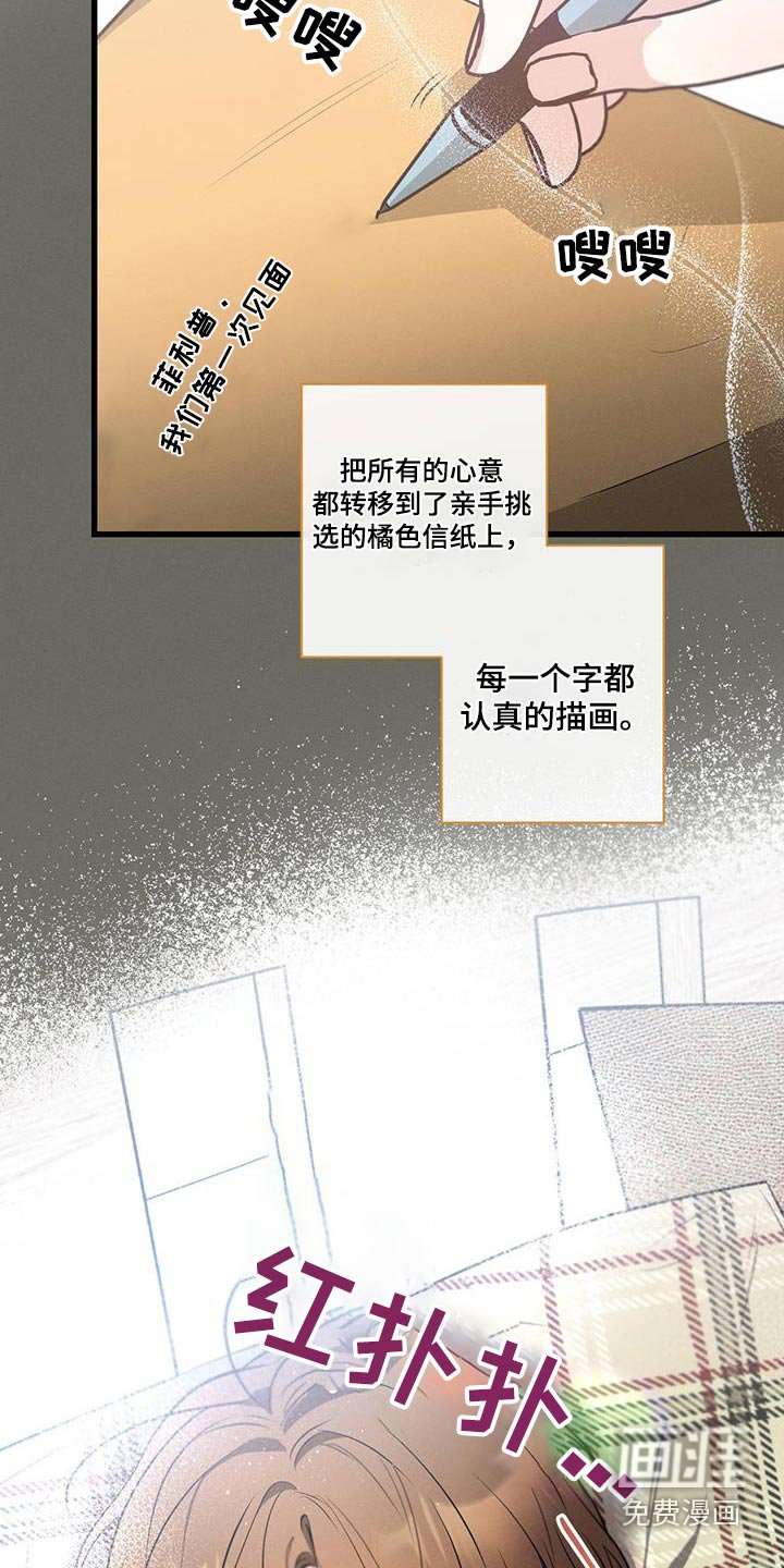 第100章：【第二季】阻扰