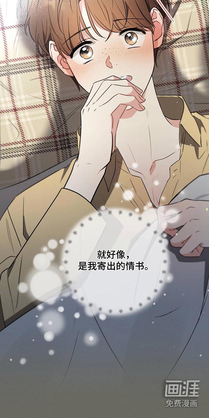 第100章：【第二季】阻扰