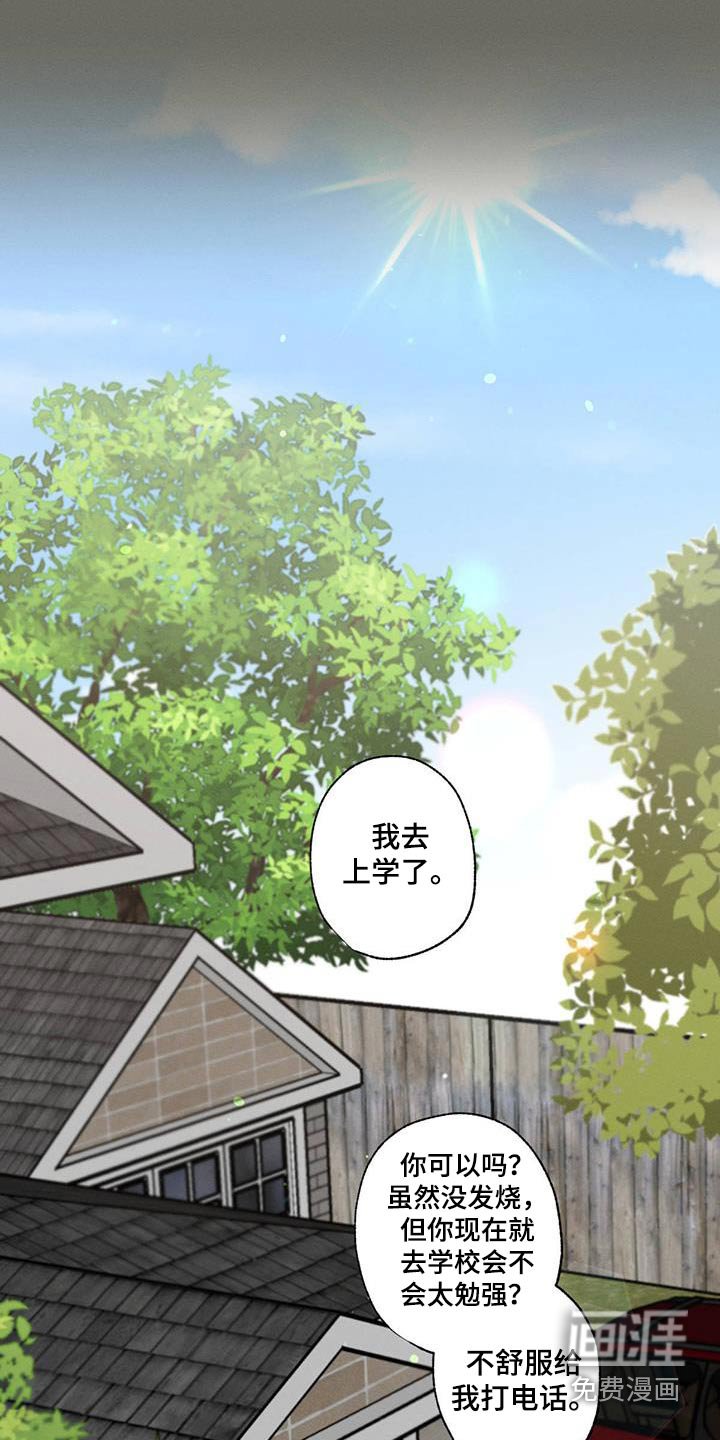 第100章：【第二季】阻扰