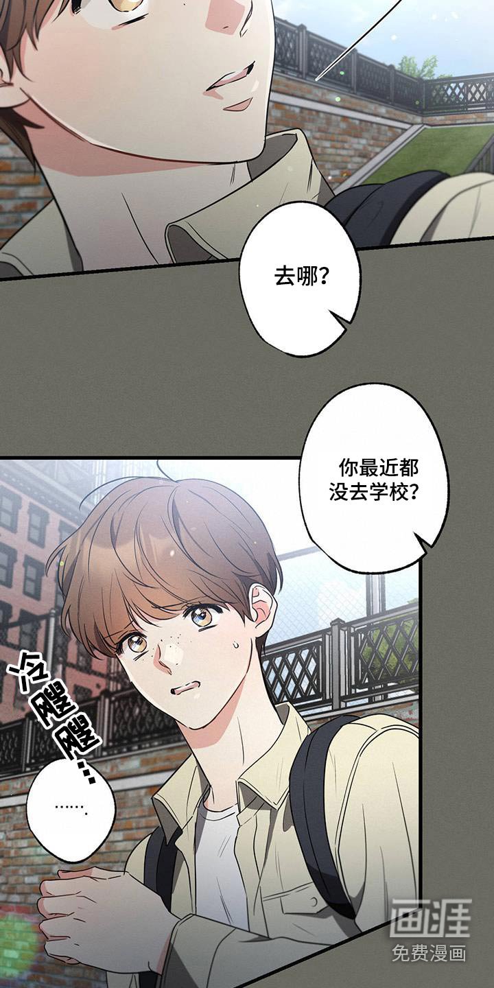 第100章：【第二季】阻扰