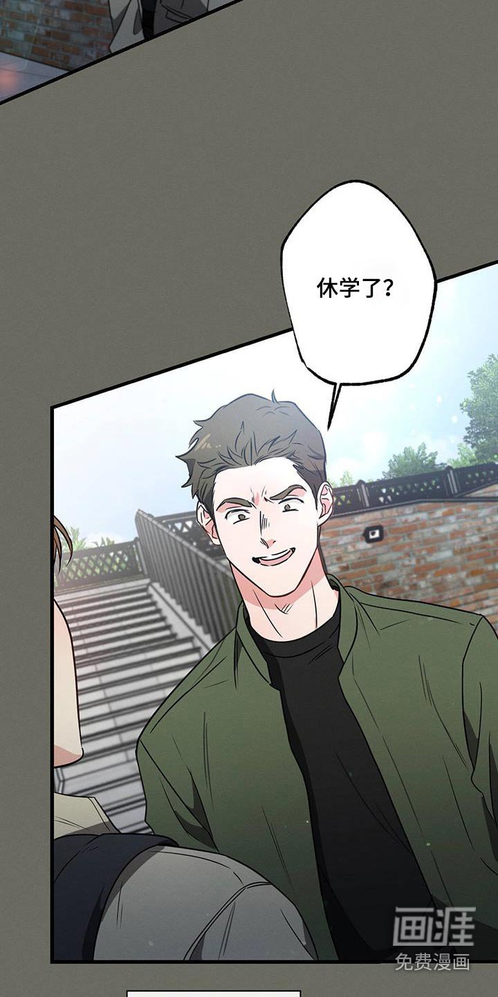 第100章：【第二季】阻扰